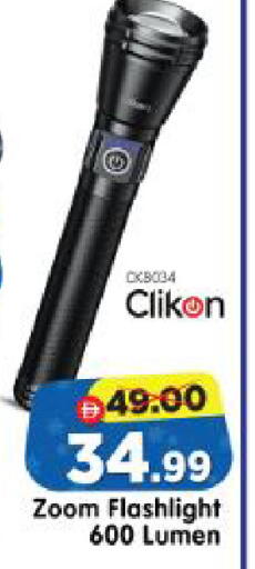 available at Al Madina Hypermarket in UAE - Abu Dhabi