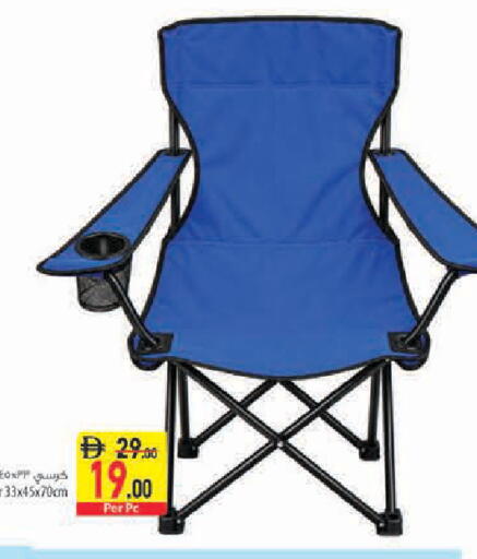 available at Safeer Market in UAE - Sharjah / Ajman