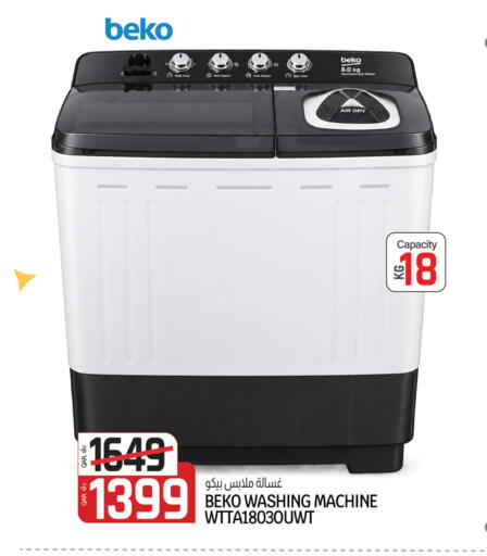 available at Kenz Mini Mart in Qatar - Al Wakra