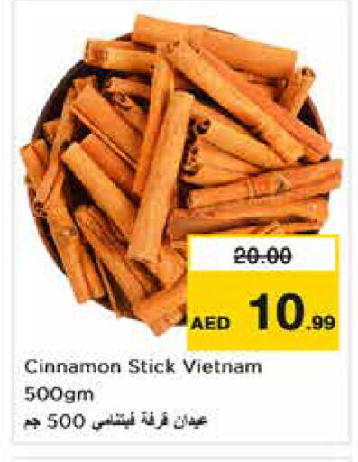 Cinnamon متوفر لدى نستو هايبرماركت في الإمارات العربية المتحدة , الامارات - الشارقة / عجمان