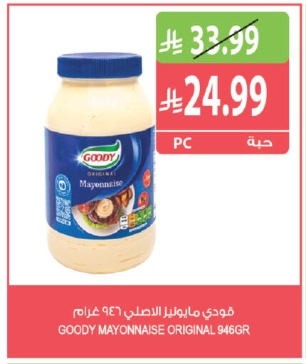 available at Farm  in KSA, Saudi Arabia, Saudi - Al Khobar