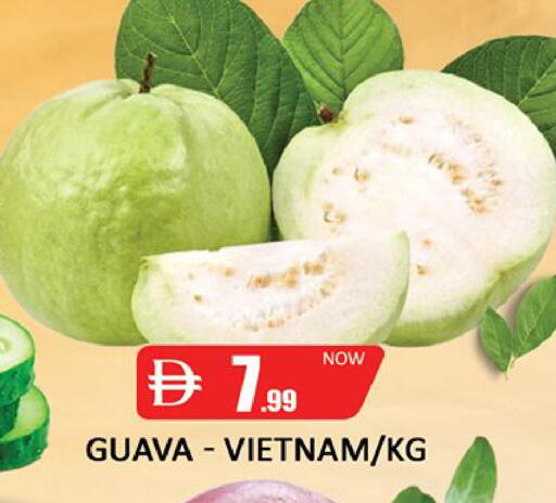 Guava متوفر لدى المدينة في البحرين