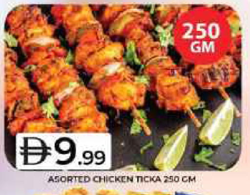 available at Grand Hyper Market in UAE - Dubai