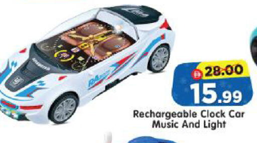 available at Al Madina Hypermarket in UAE - Abu Dhabi