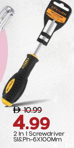 available at Mark & Save in UAE - Sharjah / Ajman