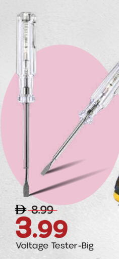 available at Mark & Save in UAE - Abu Dhabi