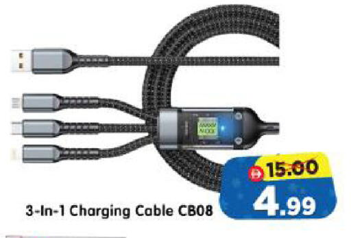 available at Al Madina Hypermarket in UAE - Abu Dhabi