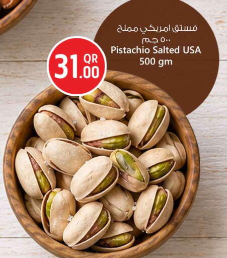 متوفر لدى سفاري هايبر ماركت في قطر - الضعاين