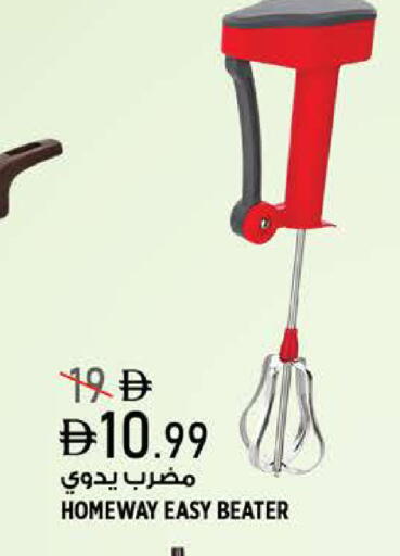 available at Hashim Hypermarket in UAE - Sharjah / Ajman