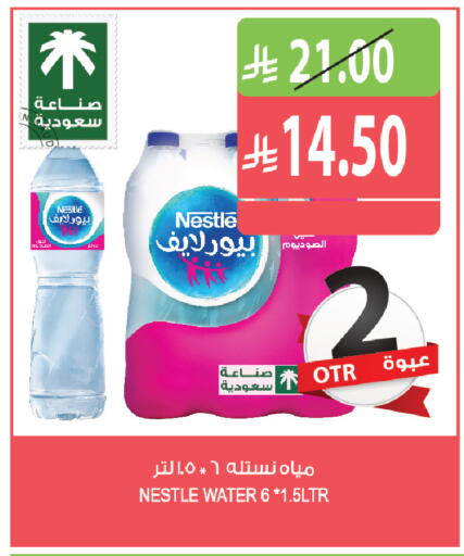 available at Farm  in KSA, Saudi Arabia, Saudi - Al Khobar