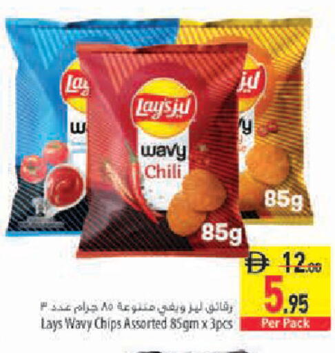 available at Safeer Market in UAE - Sharjah / Ajman