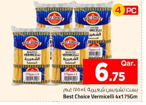available at Mark & Save  in Qatar - Al Rayyan