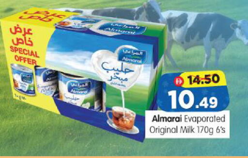 available at Al Madina Hypermarket in UAE - Abu Dhabi
