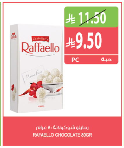 available at Farm  in KSA, Saudi Arabia, Saudi - Al Khobar