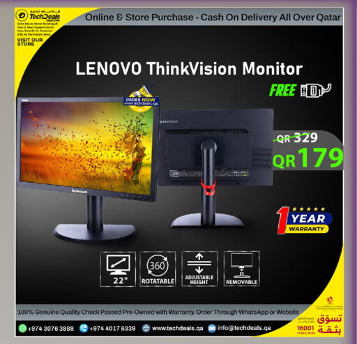 available at Tech Deals Trading in Qatar - Al Shamal