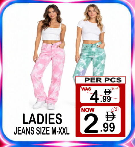 available at Friday Center in UAE - Sharjah / Ajman