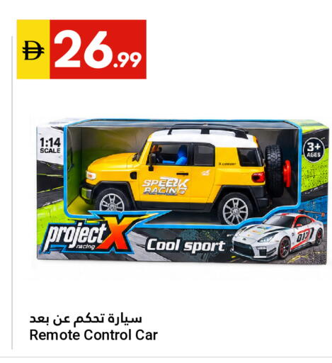 available at Grand Emirates Market in UAE - Abu Dhabi