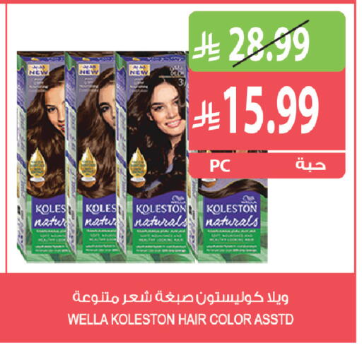 available at Farm  in KSA, Saudi Arabia, Saudi - Saihat