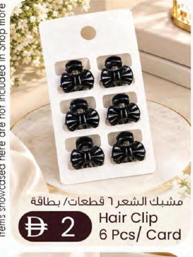 available at K.M Hypermarket in UAE - Al Ain
