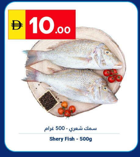 available at Grand Emirates Market in UAE - Abu Dhabi