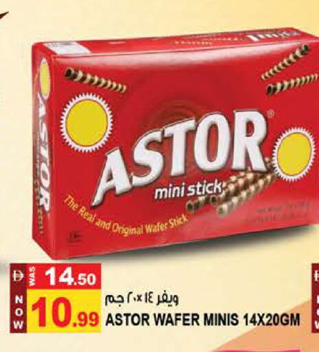 available at Hashim Hypermarket in UAE - Sharjah / Ajman