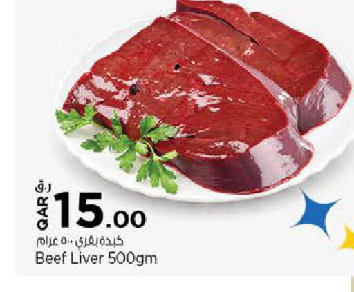 available at Nesto in Qatar - Doha