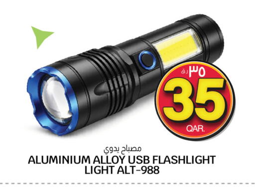 available at Kenz Mini Mart in Qatar - Al Shamal