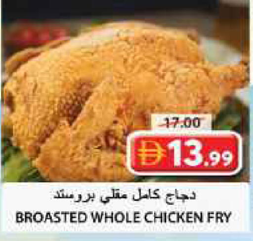 available at Grand Hyper Market in UAE - Sharjah / Ajman
