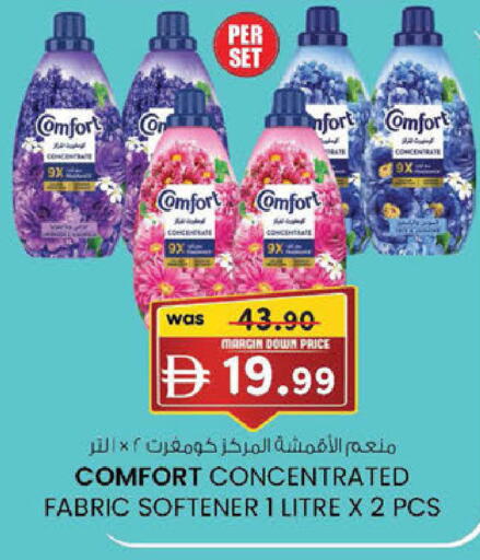 available at K M Trading  in UAE - Dubai