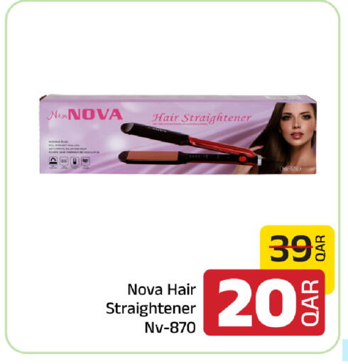 available at Family Food Centre in Qatar - Al Wakra
