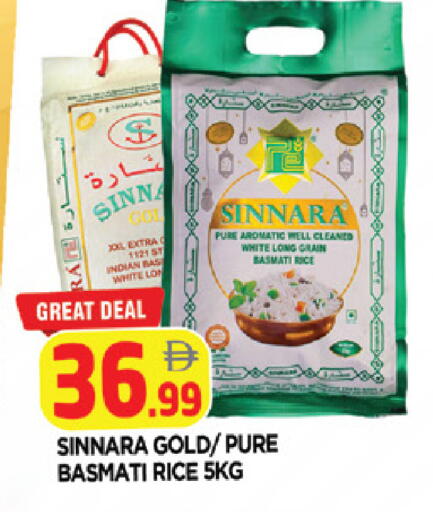 available at AL MADINA in UAE - Sharjah / Ajman