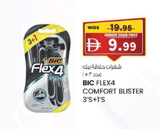 available at K M Trading  in UAE - Dubai
