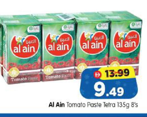 Tomato available at Al Madina Hypermarket in UAE - Abu Dhabi