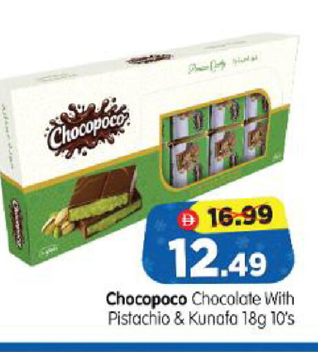 available at Al Madina Hypermarket in UAE - Abu Dhabi