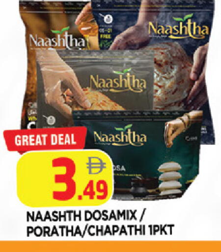 available at AL MADINA in UAE - Sharjah / Ajman
