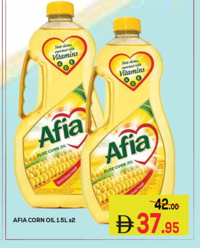 available at Kerala Hypermarket in UAE - Ras al Khaimah