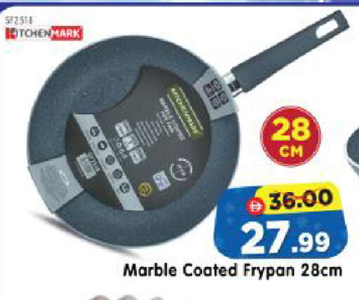 available at Al Madina Hypermarket in UAE - Abu Dhabi