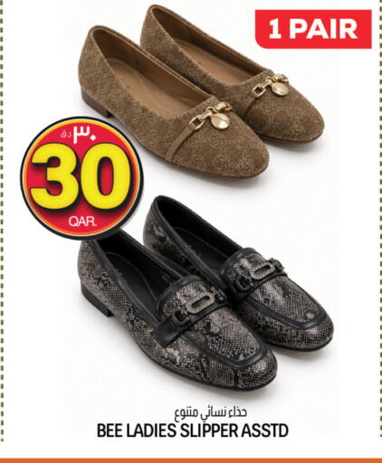 available at Kenz Mini Mart in Qatar - Al Wakra