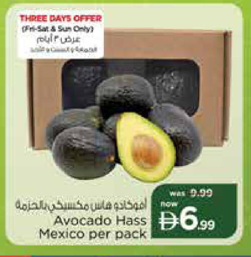Avocado من Mexico متوفر لدى نستو هايبرماركت في الإمارات العربية المتحدة , الامارات - الشارقة / عجمان