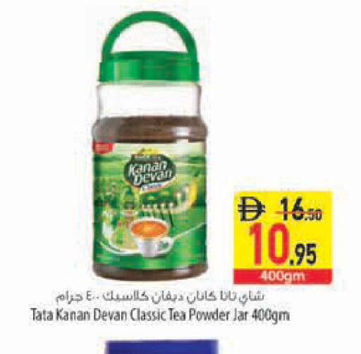 متوفر لدى السفير ماركت في الإمارات العربية المتحدة , الامارات - دبي