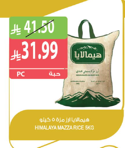 available at Farm  in KSA, Saudi Arabia, Saudi - Al Khobar