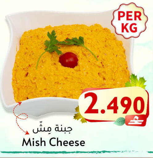 available at Al Muzn Shopping Center in Oman - Muscat
