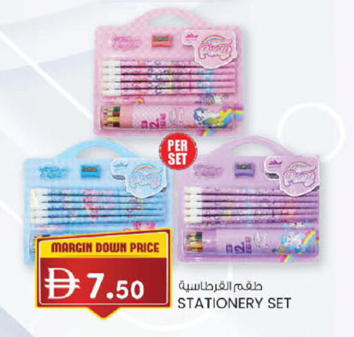 available at K M Trading  in UAE - Dubai