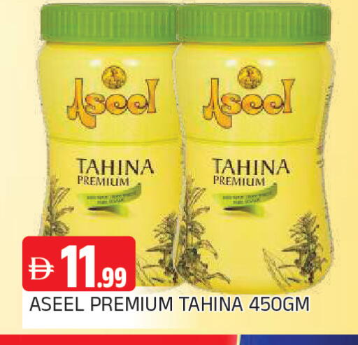 available at AL MADINA in UAE - Sharjah / Ajman