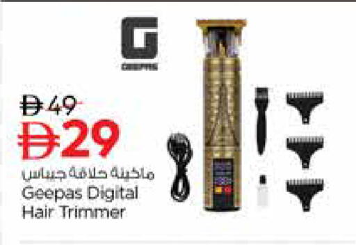 متوفر لدى نستو هايبرماركت في الإمارات العربية المتحدة , الامارات - الشارقة / عجمان