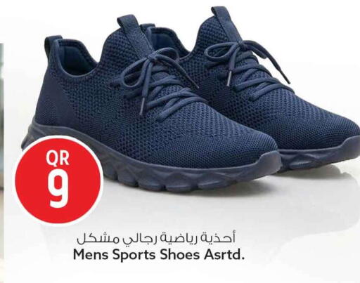 available at Safari Hypermarket in Qatar - Al-Shahaniya