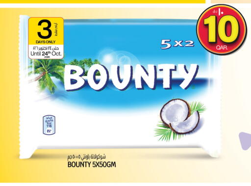 available at Kenz Mini Mart in Qatar - Al Wakra
