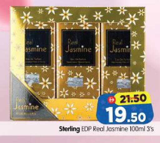 available at Al Madina Hypermarket in UAE - Abu Dhabi