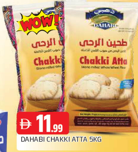 available at AL MADINA in UAE - Sharjah / Ajman