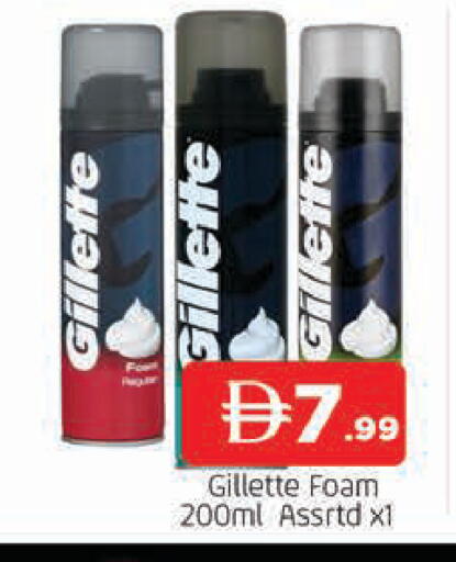 available at AL MADINA in UAE - Sharjah / Ajman